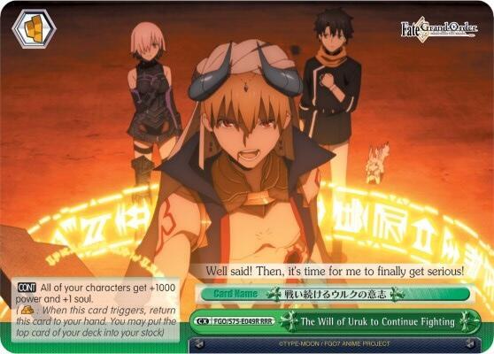 The Will of Uruk to Continue Fighting RRR FGO/S75-E049R RRR Fate/Grand Order Absolute Demonic Front: Babylonia Card