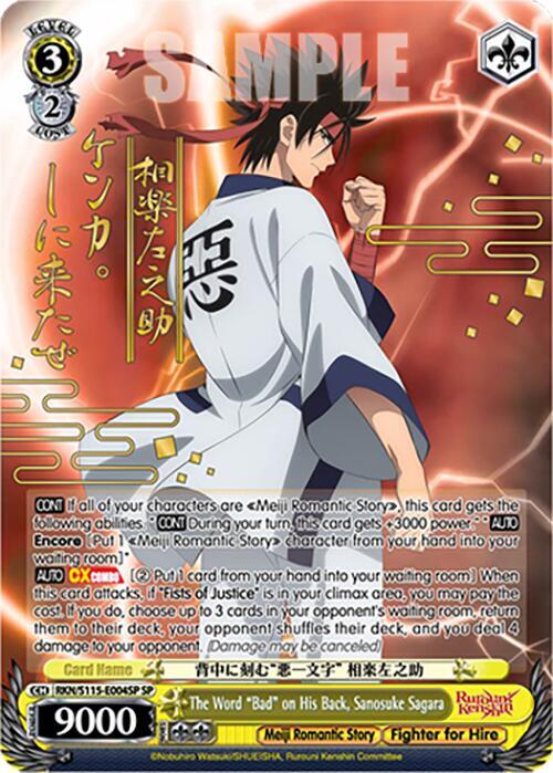 The Word Bad on His Back Sanosuke Sagara SP RKN/S115-E004SP SP Rurouni Kenshin Card