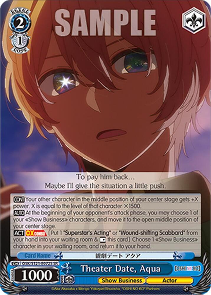 Theater Date Aqua SR OSK/S121-E072S SR [OSHI NO KO] Vol.2 Card
