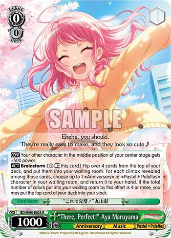 There Perfect Aya Maruyama BD/W95-E033 R BanG Dream! Girls Band Party! 5th Anniversary Card