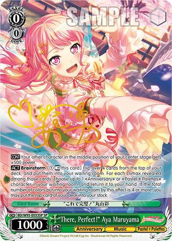 There Perfect Aya Maruyama SP BD/W95-E033SP SP BanG Dream! Girls Band Party! 5th Anniversary Card