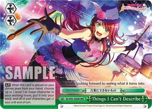 Things I Cant Describe RRR BD/W95-E060R RRR BanG Dream! Girls Band Party! 5th Anniversary Card