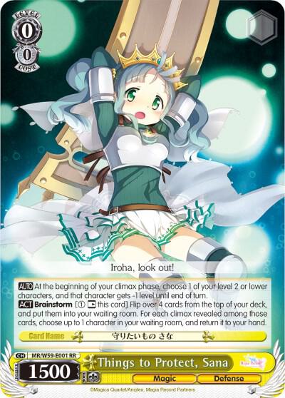 Things to Protect Sana MR/W59-E001 RR Magia Record: Puella Magi Madoka Magica [Side Story] (Mobile) Card