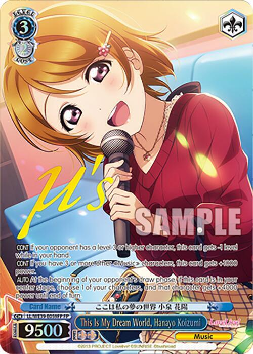 This Is My Dream World Hanayo Koizumi FP LL/WE39-E059FP FP Love Live! School Idol Festival Series 10th Anniversary Premium Booster Card