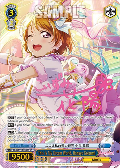 This Is My Dream World Hanayo Koizumi SP LL/WE39-E059SP SP Love Live! School Idol Festival Series 10th Anniversary Premium Booster Card