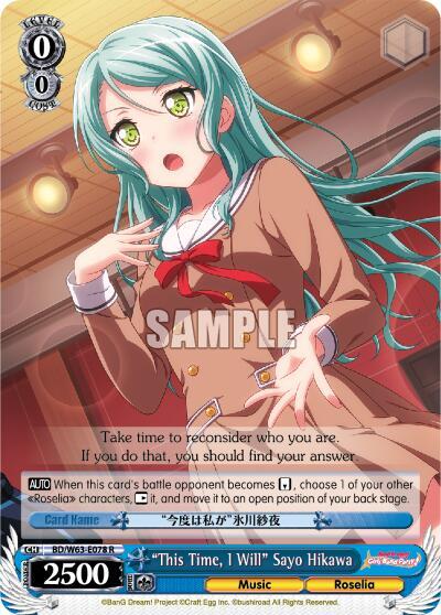This Time I Will Sayo Hikawa BD/W63-E078 R BanG Dream! Girls Band Party! Vol.2 Card