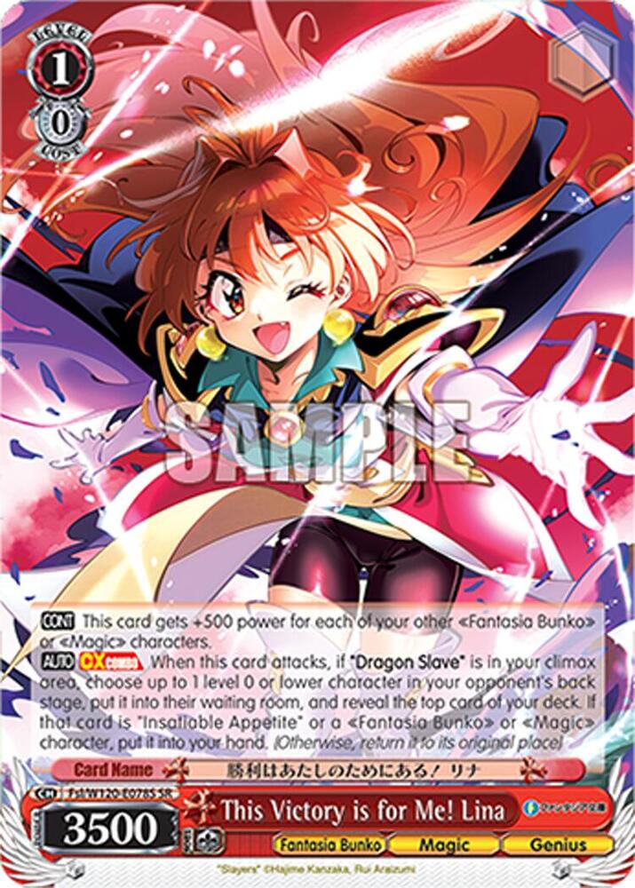 This Victory is for Me Lina SR Fsl/W120-E078S SR Fujimi Fantasia Bunko Vol.2 Card