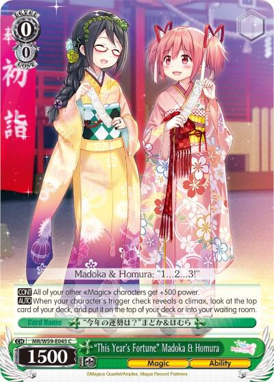 This Years Fortune Madoka and Homura MR/W59-E045 C Magia Record: Puella Magi Madoka Magica [Side Story] (Mobile) Card