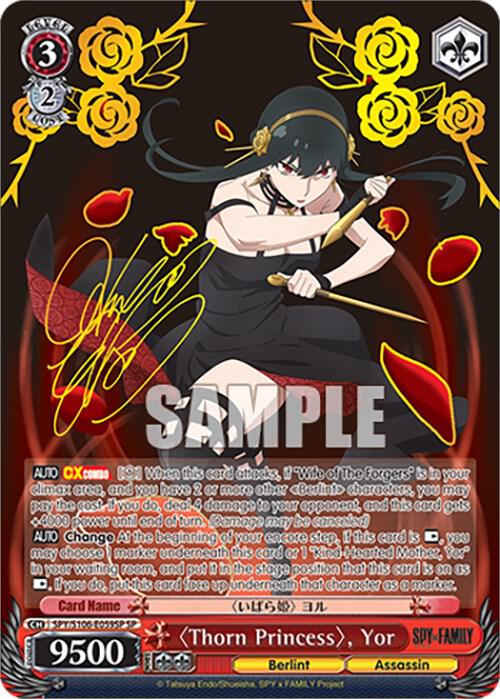Thorn Princess Yor SP SPY/S106-E059SP SP SPY x FAMILY Card