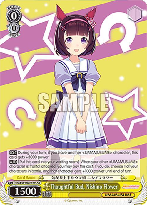 Thoughtful Bud Nishino Flower SR UMA/W106-E026S Umamusume: Pretty Derby Card