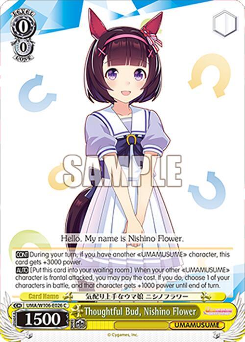 Thoughtful Bud Nishino Flower UMA/W106-E026 Umamusume: Pretty Derby Card
