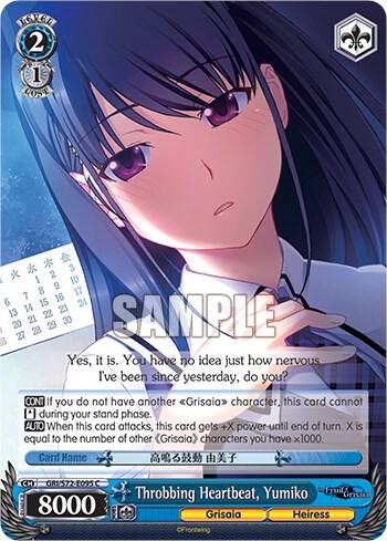 Throbbing Heartbeat Yumiko GRI/S72-E095 C The Fruit of Grisaia Card
