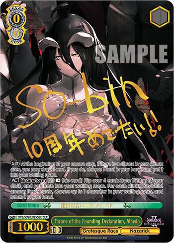 Throne of the Founding Declaration Albedo SEC OVL/S99-E025SEC SEC Nazarick: Tomb of the Undead Vol.2 Card