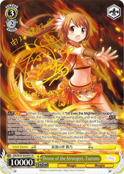 Throne of the Strongest Tsuruno SP MR/W59-E004SP SP Magia Record: Puella Magi Madoka Magica [Side Story] (Mobile) Card