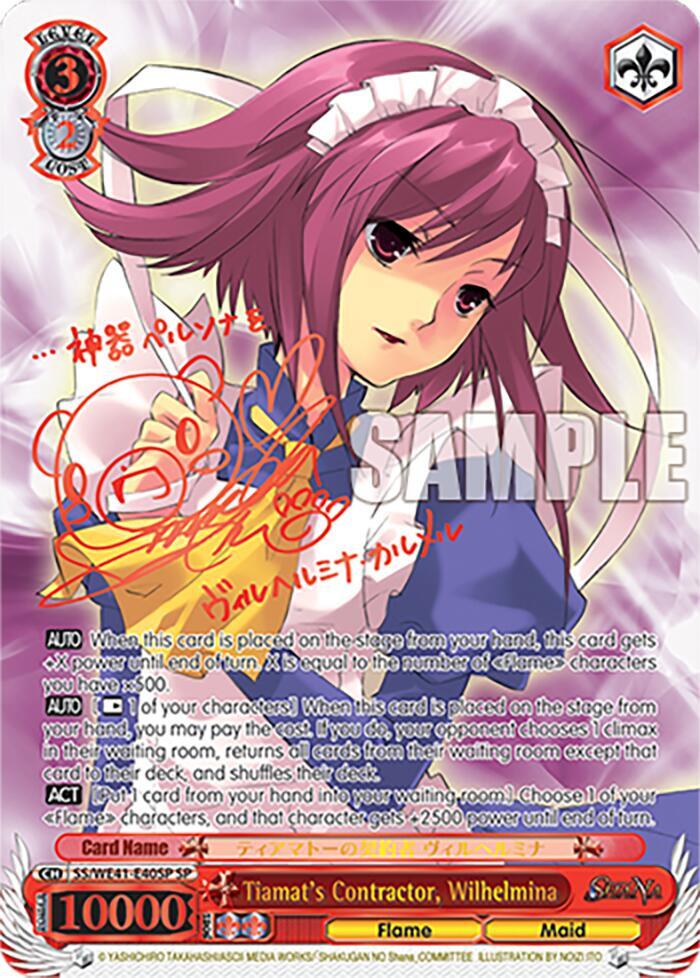 Tiamats Contractor Wilhelmina SP SS/WE41-E40SP SP Shakugan no Shana Premium Booster Card