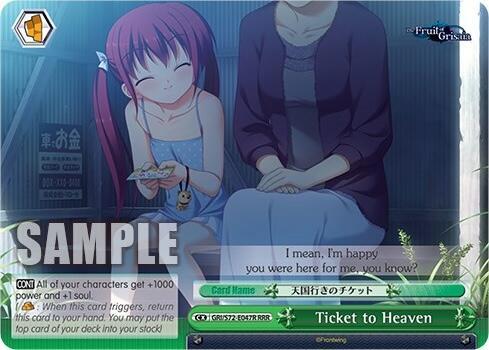 Ticket to Heaven RRR GRI/S72-E047R RRR The Fruit of Grisaia Card