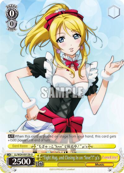 Tight Hug and Closing in on love us B LL/W24-E012b U Love Live! Card
