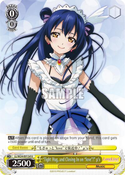 Tight Hug and Closing in on love us D LL/W24-E012d U Love Live! Card