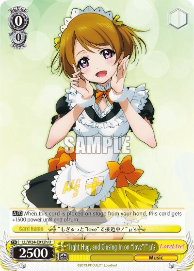 Tight Hug and Closing in on love us H LL/W24-E012h U Love Live! Card