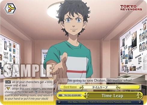Time Leap RRR TRV/S92-E030R RRR Tokyo Revengers Card