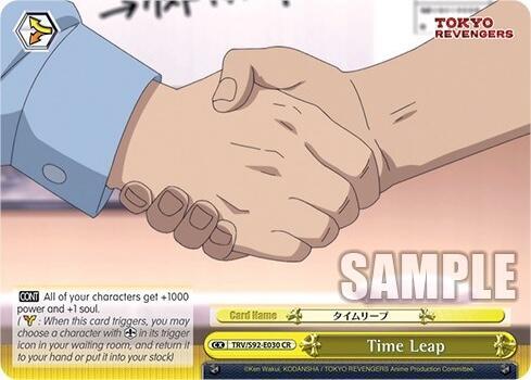 Time Leap TRV/S92-E030 CR Tokyo Revengers Card