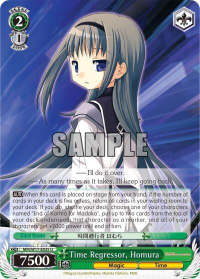 Time Regressor Homura MM/W17-E035 U Puella Magi Madoka Magica Card