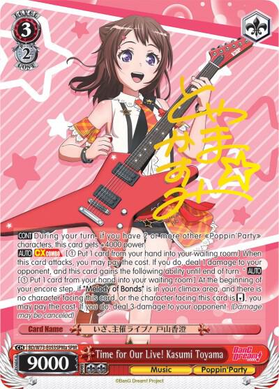 Time for Our Live Kasumi Toyama SPM A BD/W73-E053SPMa BanG Dream! Vol.2 Card