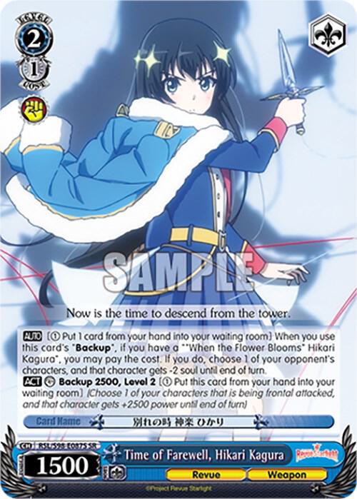 Time of Farewell Hikari Kagura SR RSL/S98-E087S SR Revue Starlight The Movie Card