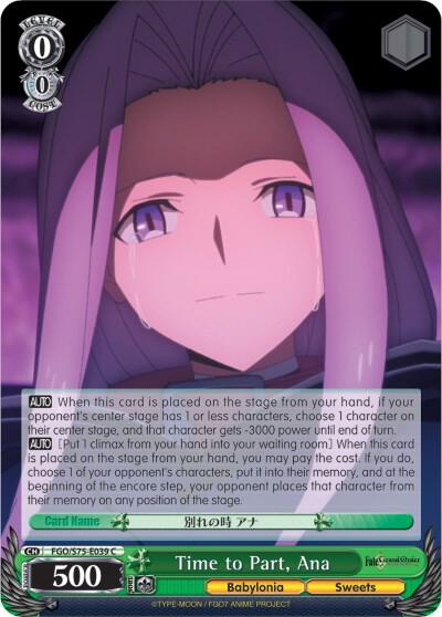 Time to Part Ana FGO/S75-E039 C Fate/Grand Order Absolute Demonic Front: Babylonia Card