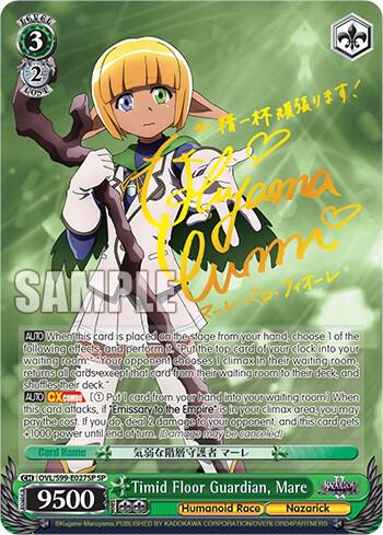 Timid Floor Guardian Mare SP OVL/S99-E027SP SP Nazarick: Tomb of the Undead Vol.2 Card