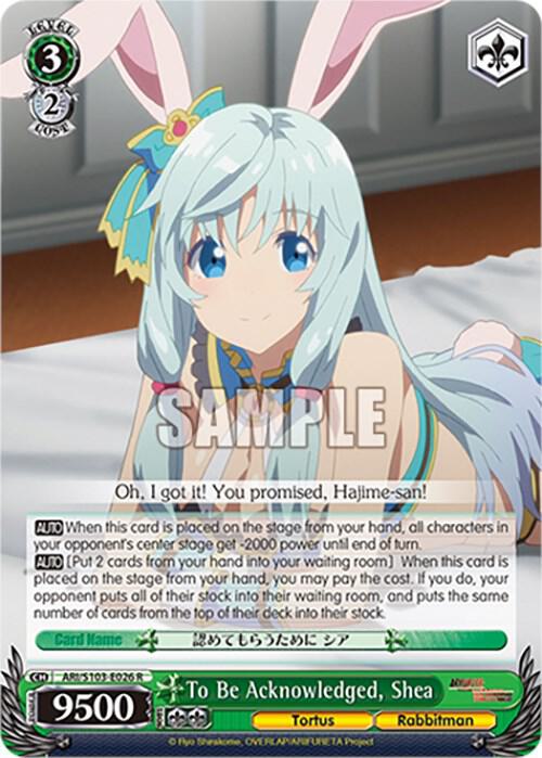 To Be Acknowledged Shea ARI/S103-E026 R Arifureta: From Commonplace to World's Strongest Card