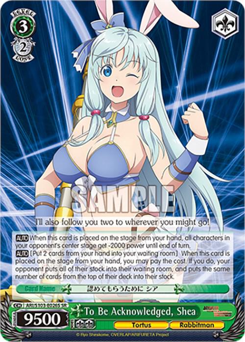 To Be Acknowledged Shea SR ARI/S103-E026S SR Arifureta: From Commonplace to World's Strongest Card