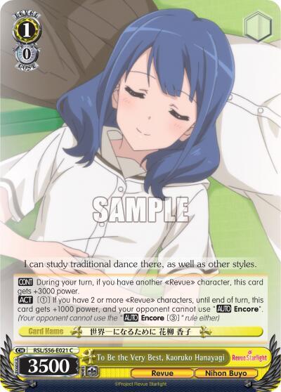 To Be the Very Best Kaoruko Hanayagi RSL/S56-E021 C Revue Starlight Card