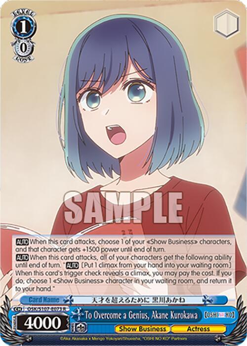 To Overcome a Genius Akane Kurokawa OSK/S107-E073 R [OSHI NO KO] Card
