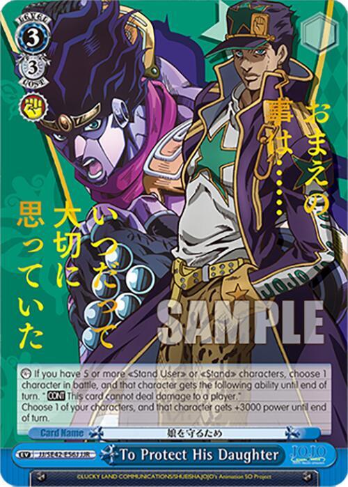 To Protect His Daughter JJR JJ/SE42-E56J JJR JoJo's Bizarre Adventure: Stone Ocean Premium Booster Card