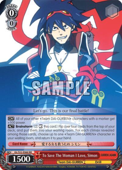 To Save The Woman I Love Simon GL/S52-E060 Gurren Lagann Card