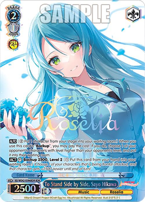 To Stand Side by Side Sayo Hikawa BDR BD/WE42-E096BDR BDR BanG Dream! Girls Band Party! Countdown Collection Premium Booster Card