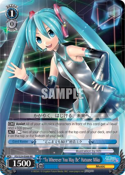 To Wherever You May Be Hatsune Miku PD/S29-E088 RR Hatsune Miku: Project DIVA F 2nd Card