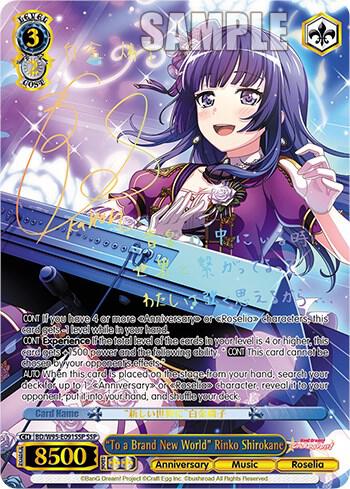 To a Brand New World Rinko Shirokane SSP BD/W95-E091SSP SSP BanG Dream! Girls Band Party! 5th Anniversary Card