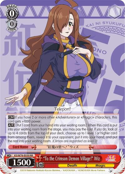 To the Crimson Demon Village Wiz KS/W76-E030 RR KonoSuba The Movie: Legend of Crimson Card