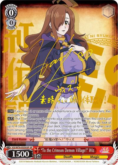 To the Crimson Demon Village Wiz SP Gold Stamp KS/W76-E030SP SP KonoSuba The Movie: Legend of Crimson Card