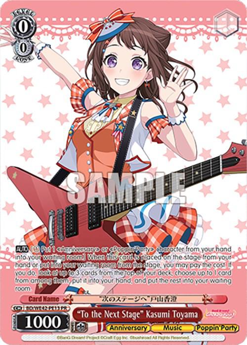 To the Next Stage Kasumi Toyama BD/WE42-PE13 PR BanG Dream! Girls Band Party! Countdown Collection Premium Booster Card