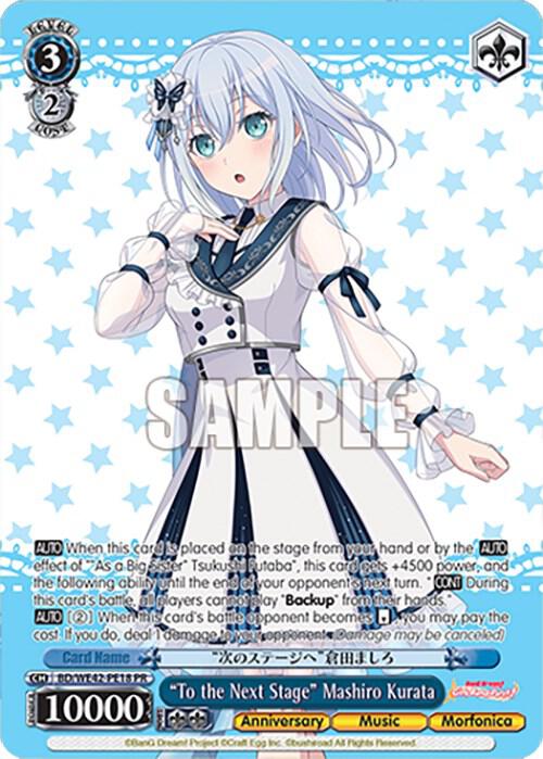 To the Next Stage Mashiro Kurata BD/WE42-PE18 PR BanG Dream! Girls Band Party! Countdown Collection Premium Booster Card