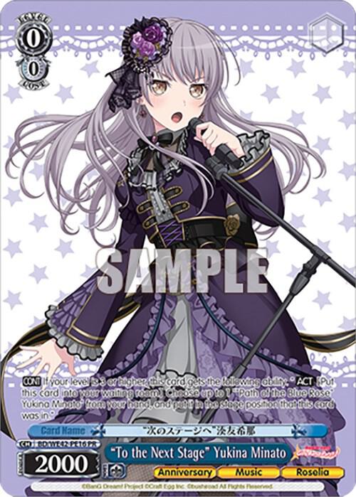 To the Next Stage Yukina Minato BD/WE42-PE16 PR BanG Dream! Girls Band Party! Countdown Collection Premium Booster Card