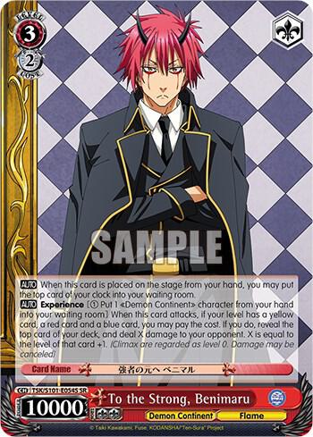 To the Strong Benimaru SR TSK/S101-E054S SR That Time I Got Reincarnated as a Slime Vol.3 Card