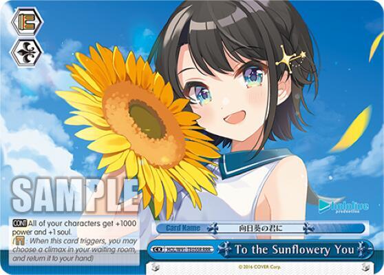 To the Sunflowery You RRR HOL/W91-TE055R RRR hololive production Card