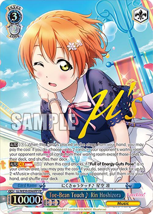 Toe Bean Touch Rin Hoshizora FP LL/WE39-E060FP FP Love Live! School Idol Festival Series 10th Anniversary Premium Booster Card
