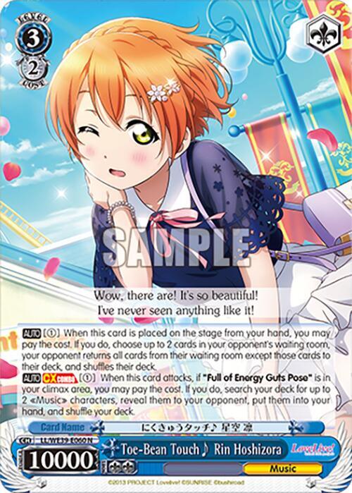 Toe Bean Touch Rin Hoshizora LL/WE39-E060 N Love Live! School Idol Festival Series 10th Anniversary Premium Booster Card