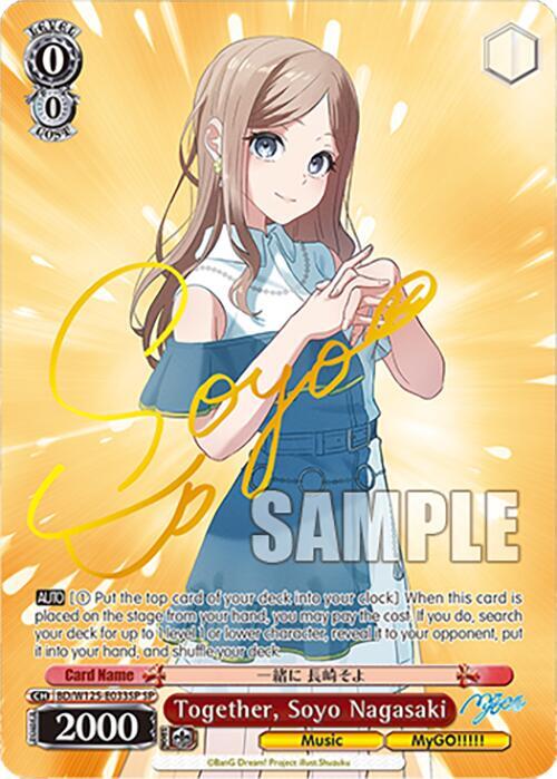 Together Soyo Nagasaki SP BD/W125-E033SP SP MyGO!!!!! x Ave Mujica Card