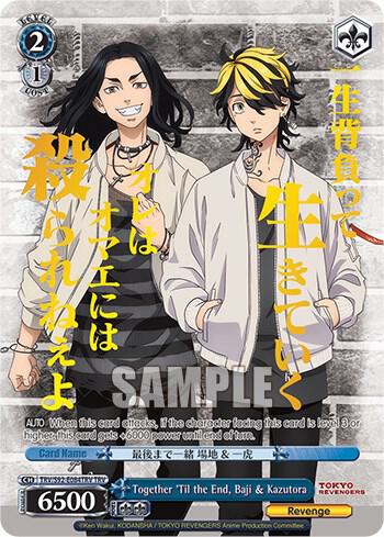 Together Til the End Baji and Kazutora TRV TRV/S92-E084TRV TRV Tokyo Revengers Card